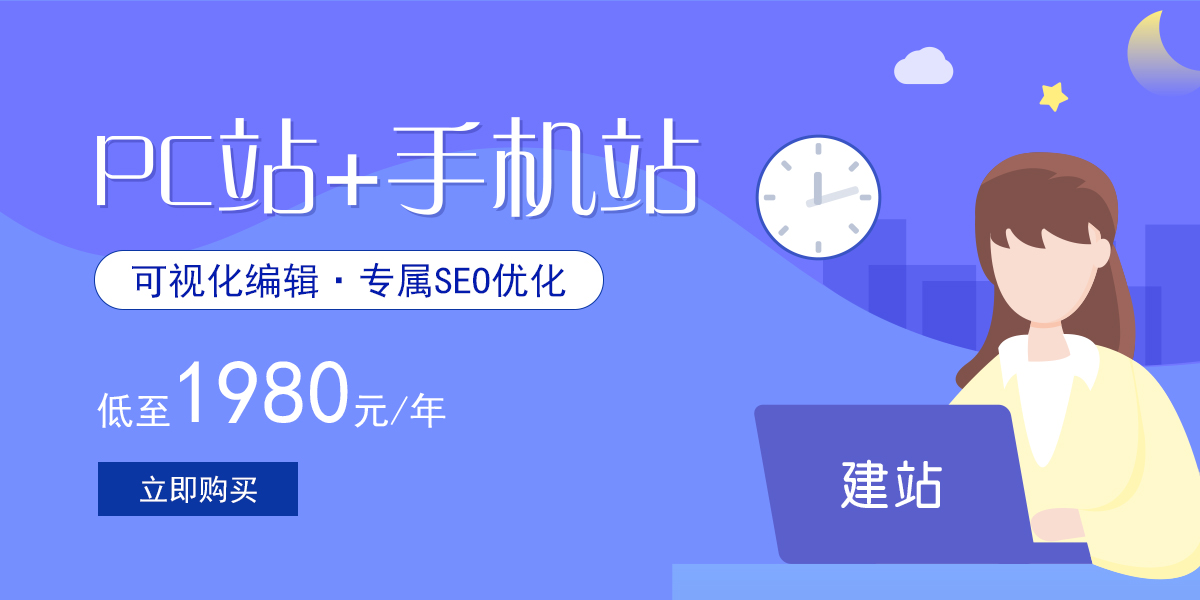 建站2.jpg 建站2.jpg