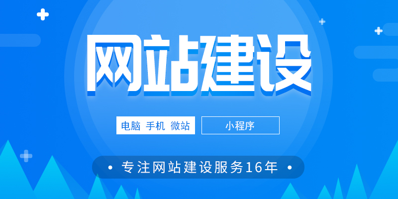 中万网络，SEO优化，精品建站，网站建设，用户体验，精品模板，网站竞争力，社交媒体，流量增长，流量转化，持续支持